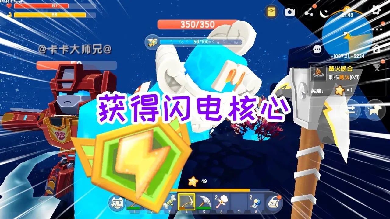 迷你世界科技全解析：探索无限创意玩法
