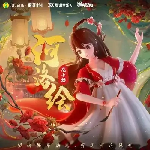 迷你世界科技荣誉奖项全解析