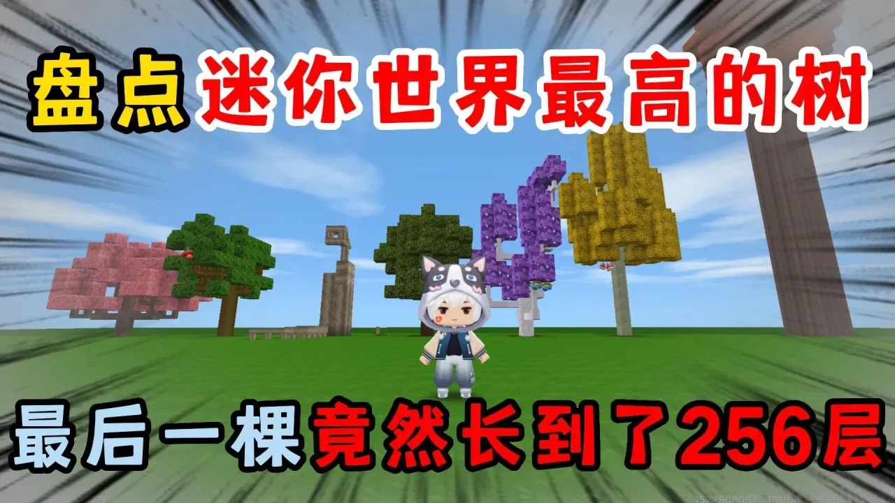 迷你世界科技树在哪里：详细查找指南