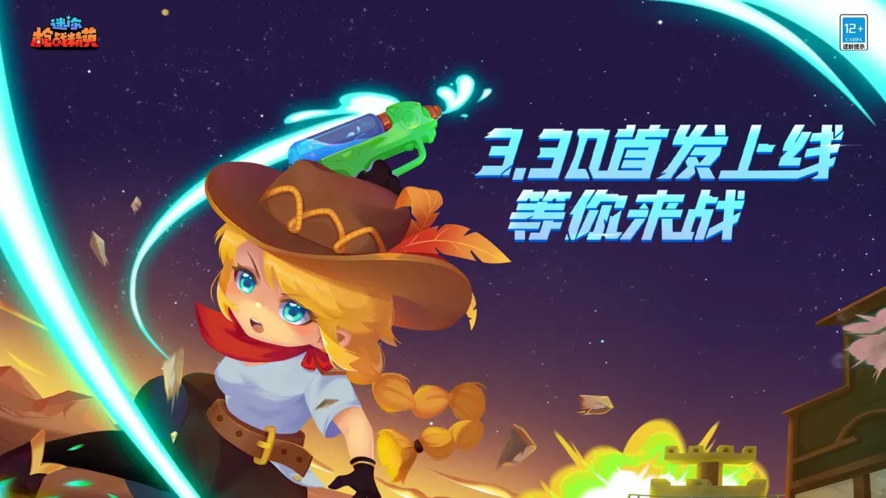 迷你世界科技外挂永久免费版