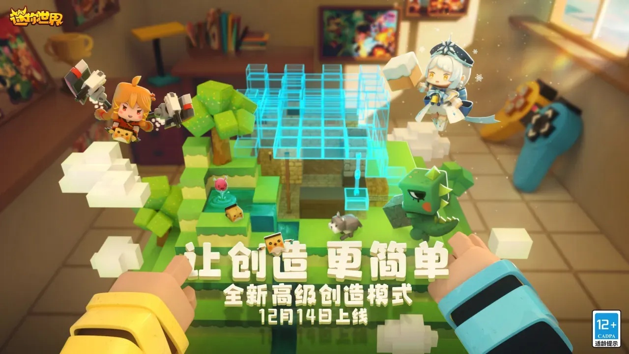 迷你世界科技有限公司是做什么的？