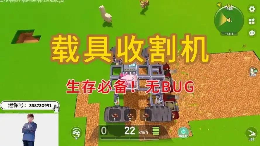 迷你世界科技载具玩法全解析！