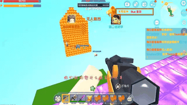 迷你世界连狙挂怎么玩