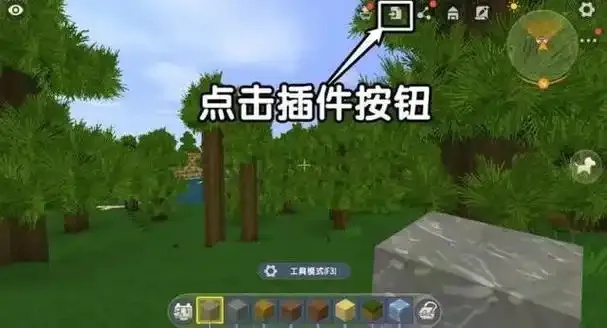 迷你世界刷物品外挂电脑版速取秘籍：真的存在吗？
