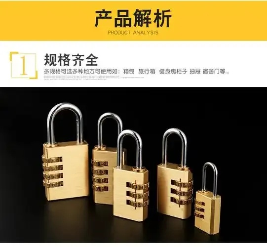 迷你世界锁头挂