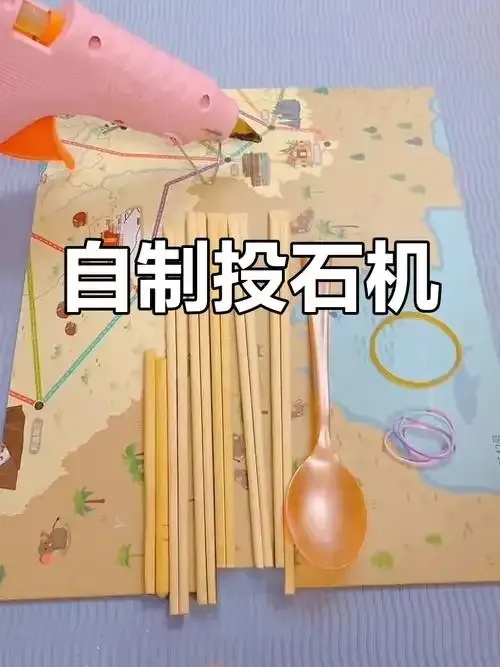 迷你世界投石车使用方法全解析