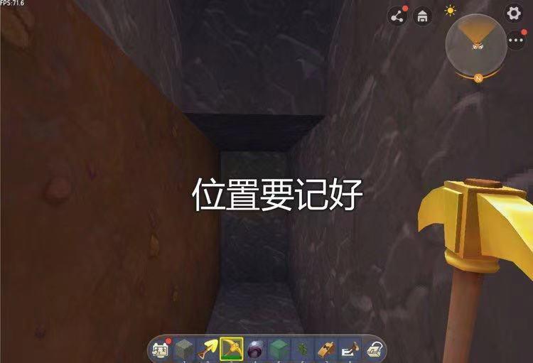 迷你世界透视矿物软件怎么用？