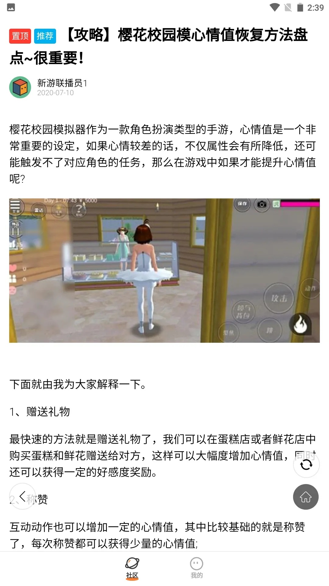 迷你世界透视外挂竟然隐藏着这样的外挂！