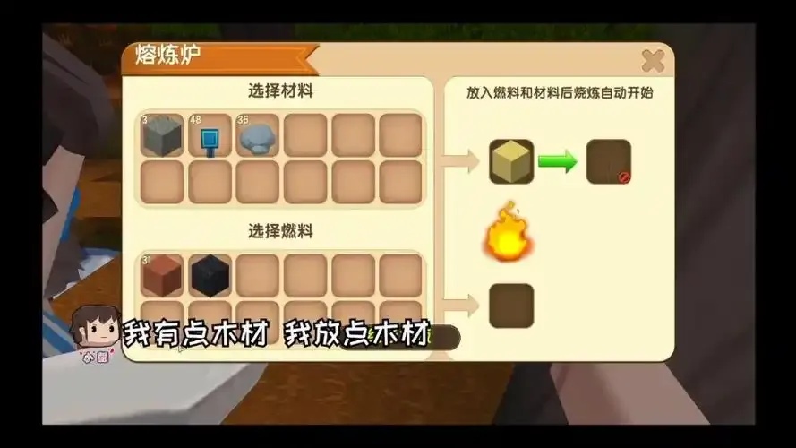 迷你世界挖矿透视攻略：如何轻松获取资源