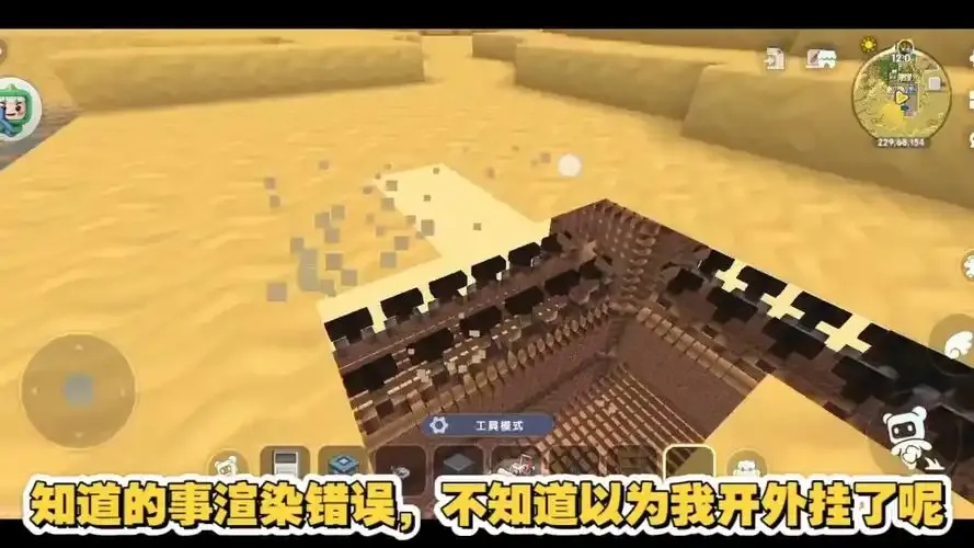 迷你世界外挂 ca更新成了什么