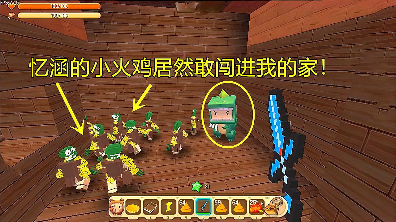 迷你世界晓北mini助手官网是什么