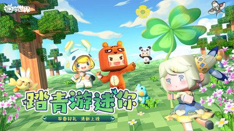 迷你世界悬浮窗外挂怎么检测？