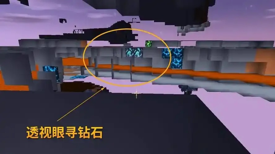 迷你世界怎么透视矿洞