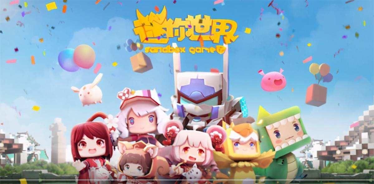 迷你世界助手5.2无限装备破解版_2