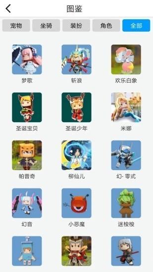 迷你世界助手电脑版：一键操作，轻松畅玩迷你世界