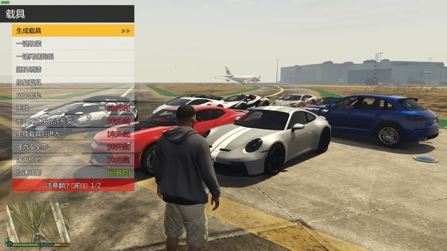 秘籍：gta 5线下免费辅助终极指南！