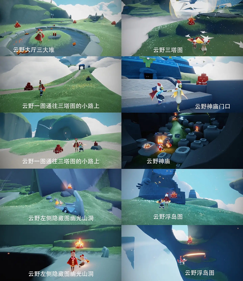 免root光遇开挂全解析！