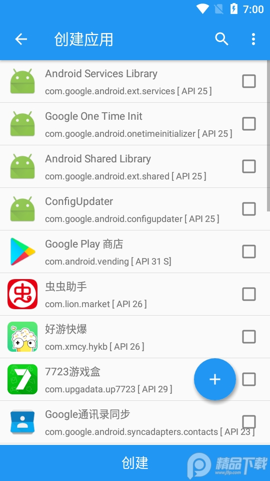 免Root框架开挂指南：轻松实现不Root的高级功能
