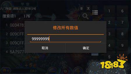 免root手机修改器神器，轻松修改系统设置工具指南