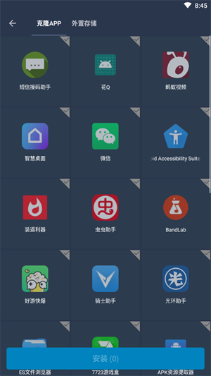 免Root也能实现游戏辅助？框架使用全解析