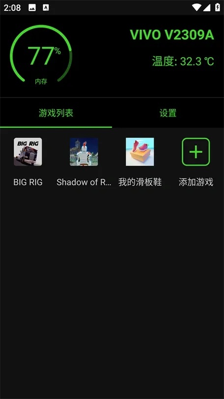 免root游戏辅助工具：实用指南与技巧