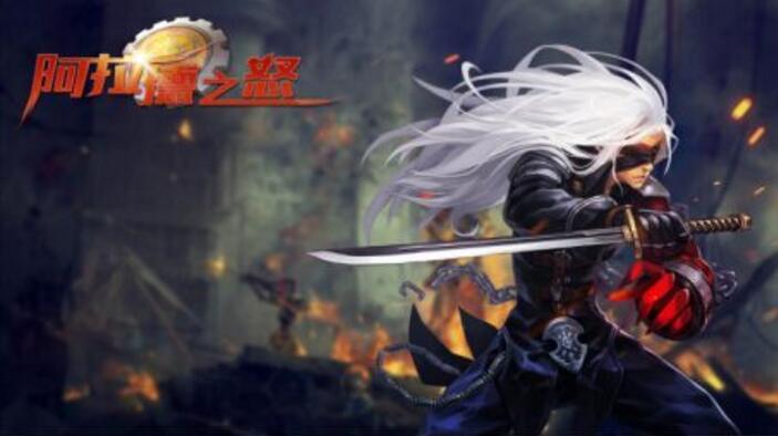免安装畅玩阿拉德之怒破解版