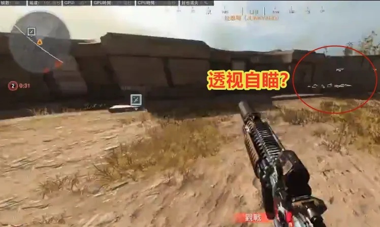 免费CODM自瞄挂，一键安装！