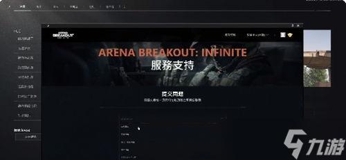 免费暗区扫码账号安全吗？风险解析与获取攻略