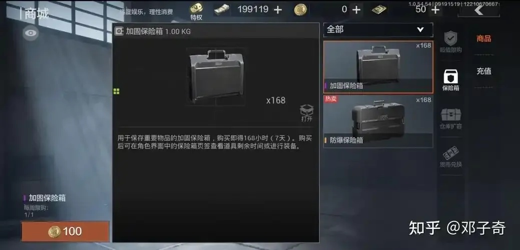 免费暗区扫码账号安全吗知乎
