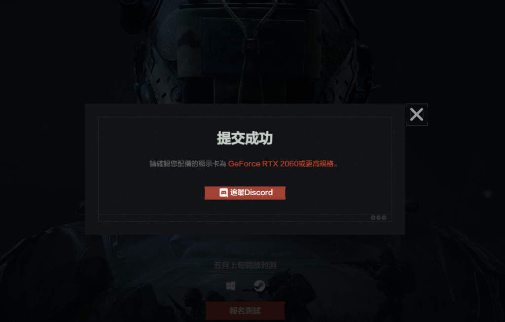 免费暗区扫码账号真的安全吗？