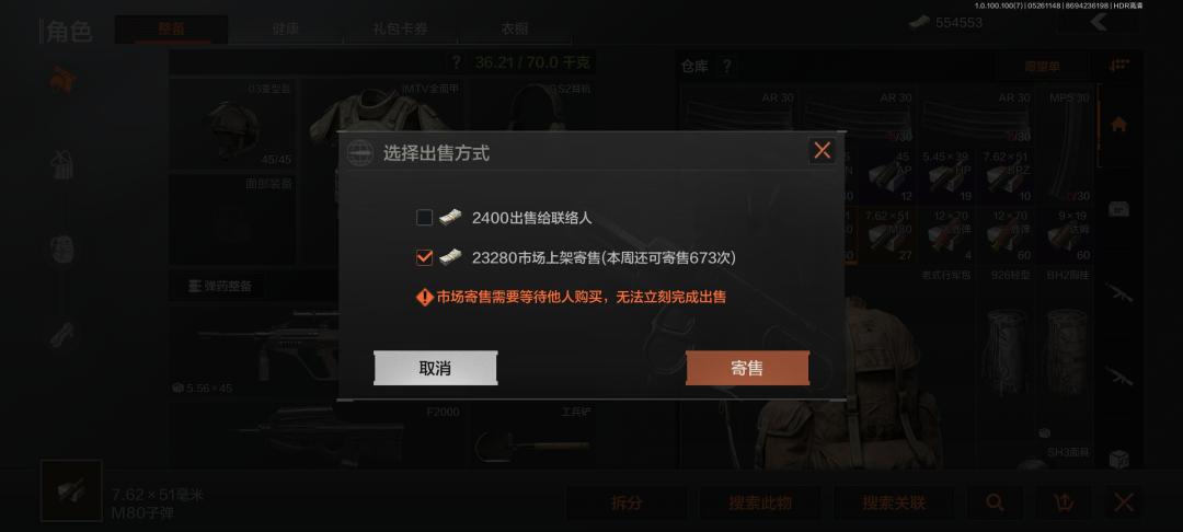 免费暗区数据号
