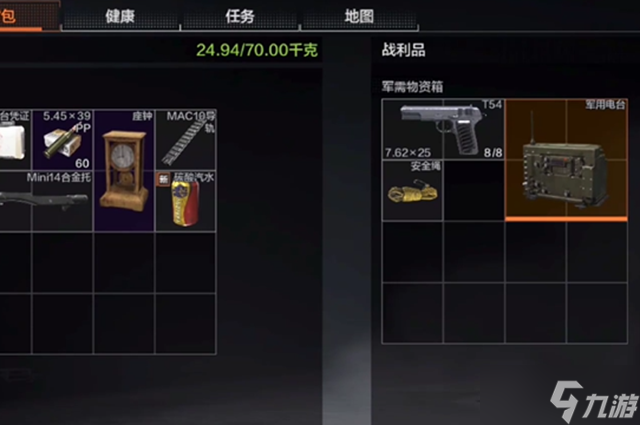 免费暗区突围物资透视·com