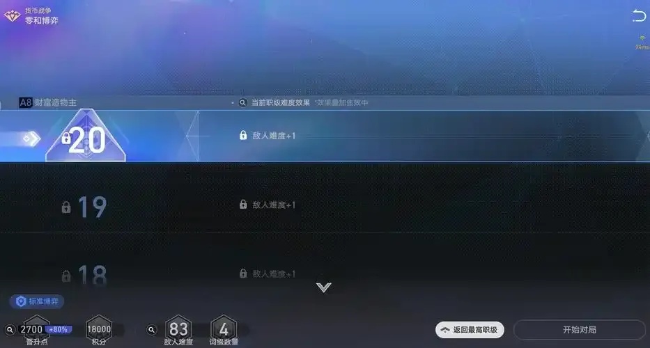 免费崩坏三作弊辅助器下载