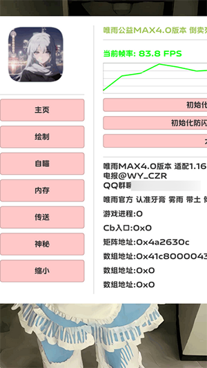 免费超自然辅助器(免费版)：核心功能与使用指南？