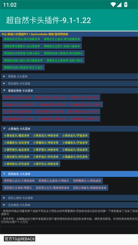 免费超自然科技开挂器是什么？实用指南