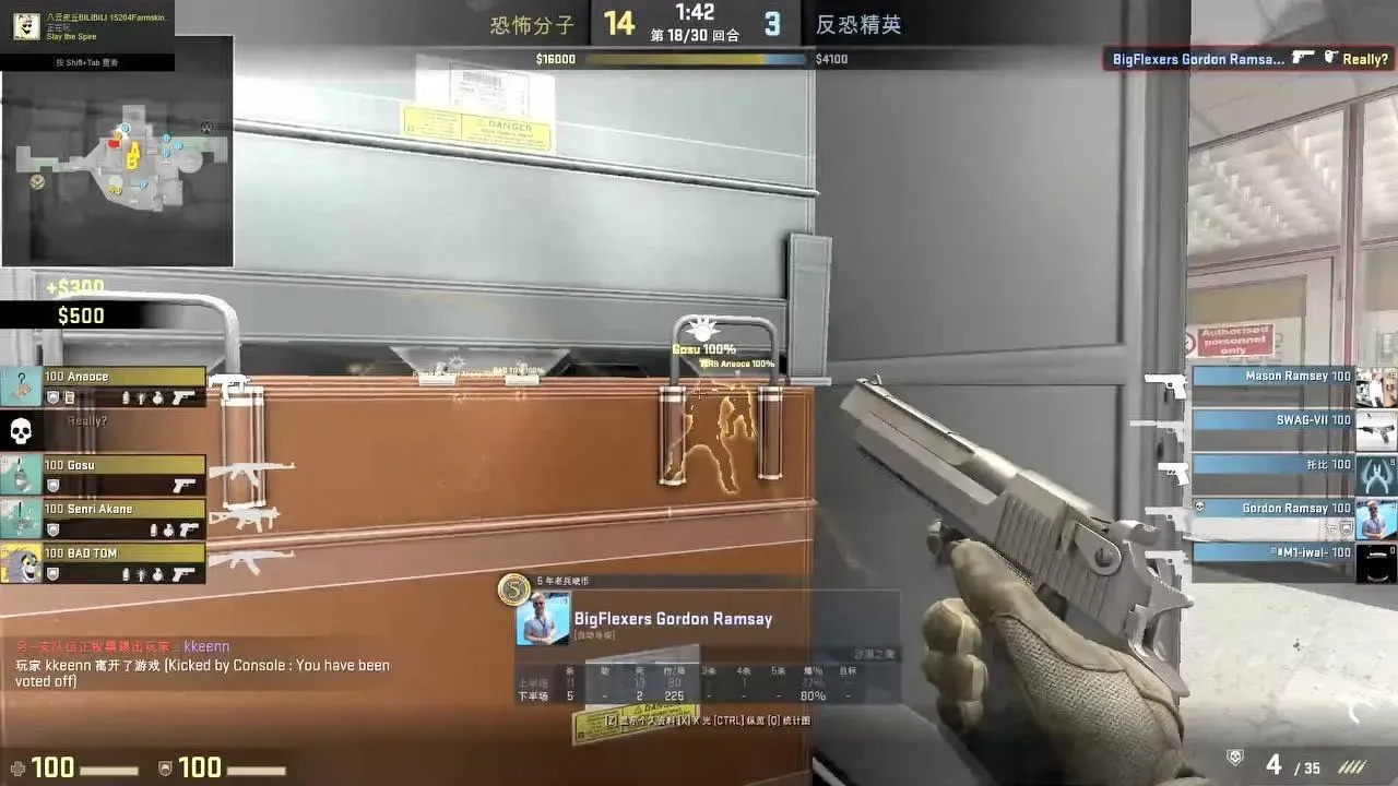 免费的CSGO透视外挂真的存在吗？