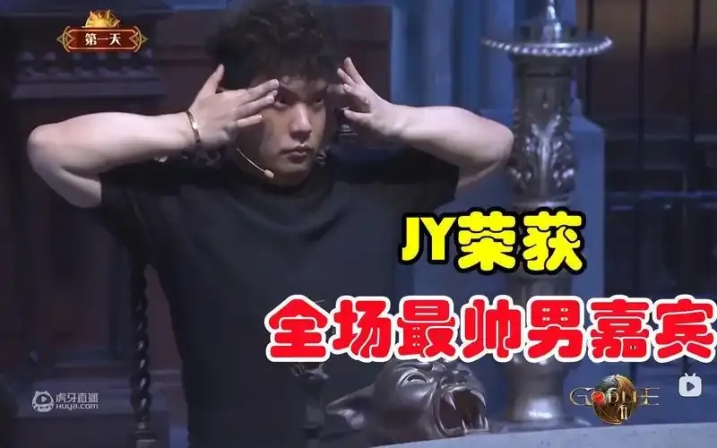 免费观剧！狼人杀godlie第五季高清全集，免费在线看！