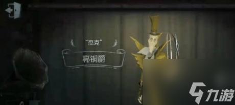免费获取第五人格科技辅助脚本：使用指南与资源