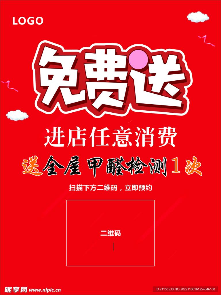 免费脚本揭秘：竟可轻松实现XXX无需编程？