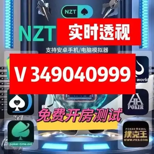 免费开挂软件推荐，轻松玩转游戏世界！