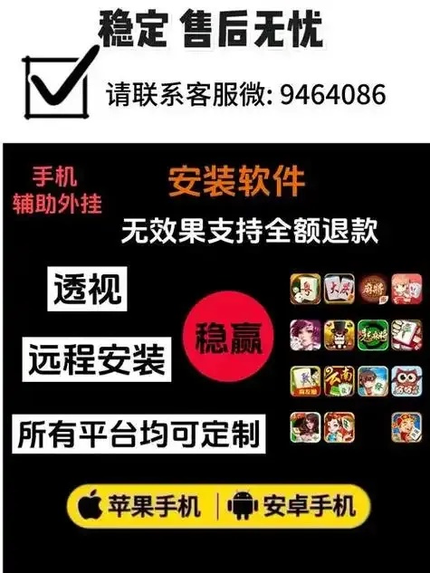 免费开挂神器苹果版：秒变无敌！苹果专属的最强作弊利器！