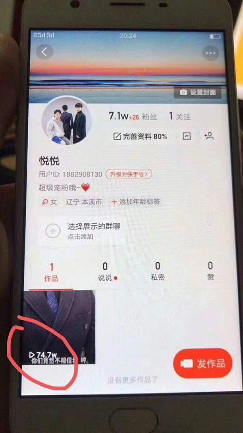 免费领取1000个快手赞，方法大揭秘