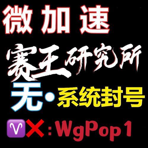 免费跑跑卡丁车辅助工具下载和使用指南