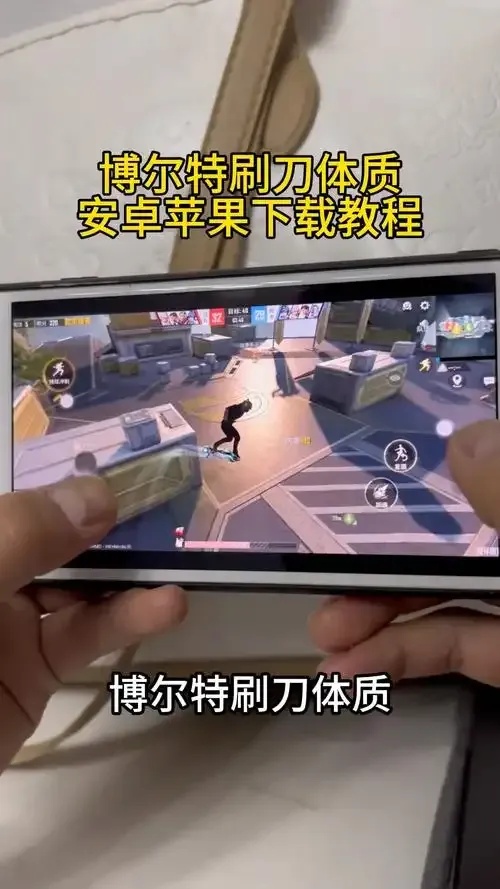 免费刷刀体质6.0玩法攻略，轻松掌握技巧！