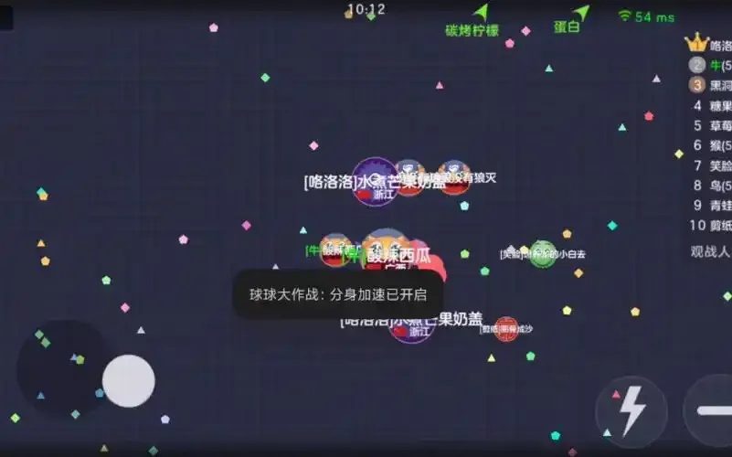 免费下载球球大作战脚本辅助器使用教程攻略