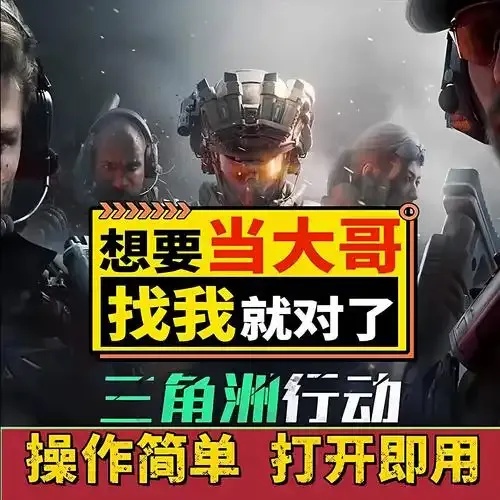 免费寻宝鼠辅助器：游戏必备利器全解析
