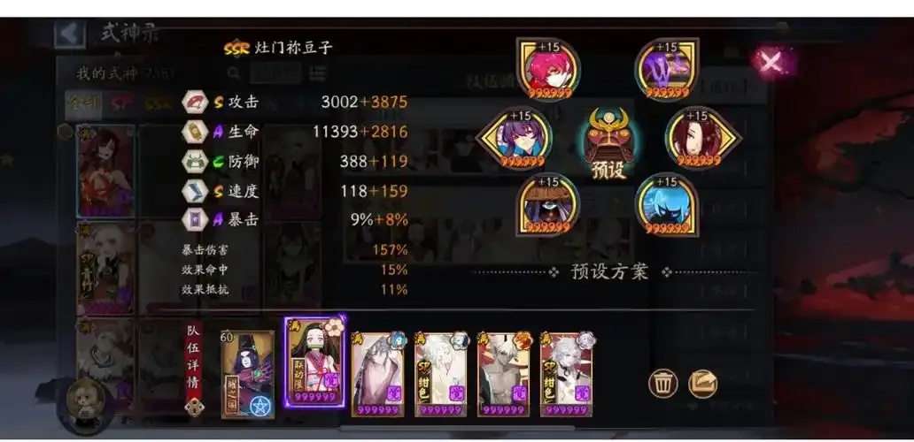 免费阴阳师挂机助手：提升游戏效率的必备工具