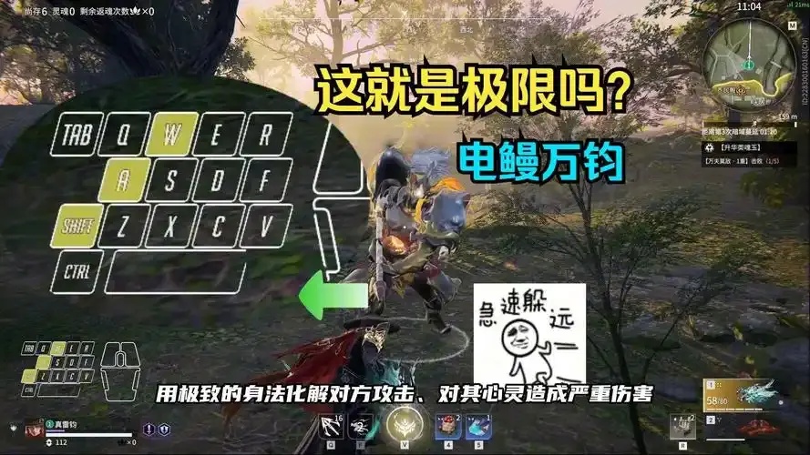 免费永劫无间外挂秘籍，无痕永久源码获取攻略！