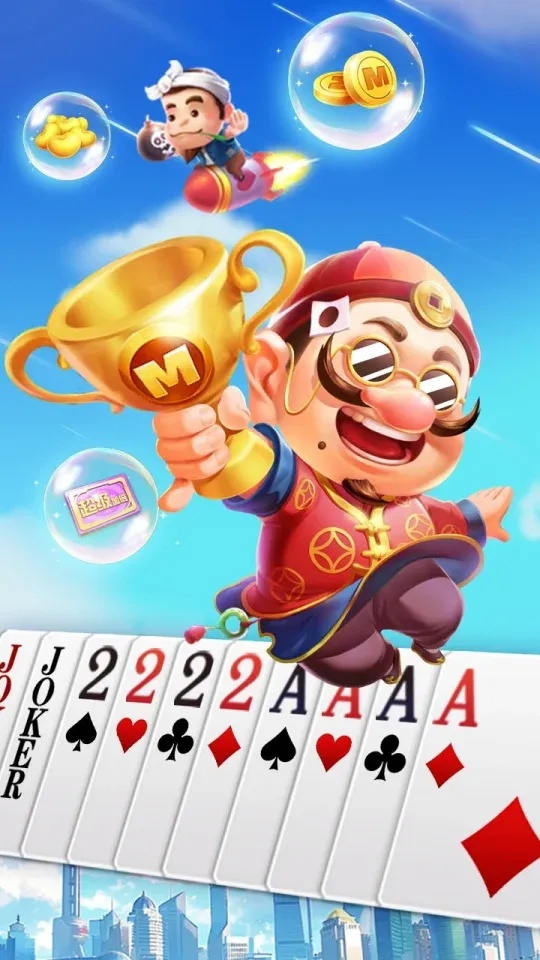 免费在线斗地主游戏：怀旧版，欢乐来袭！
