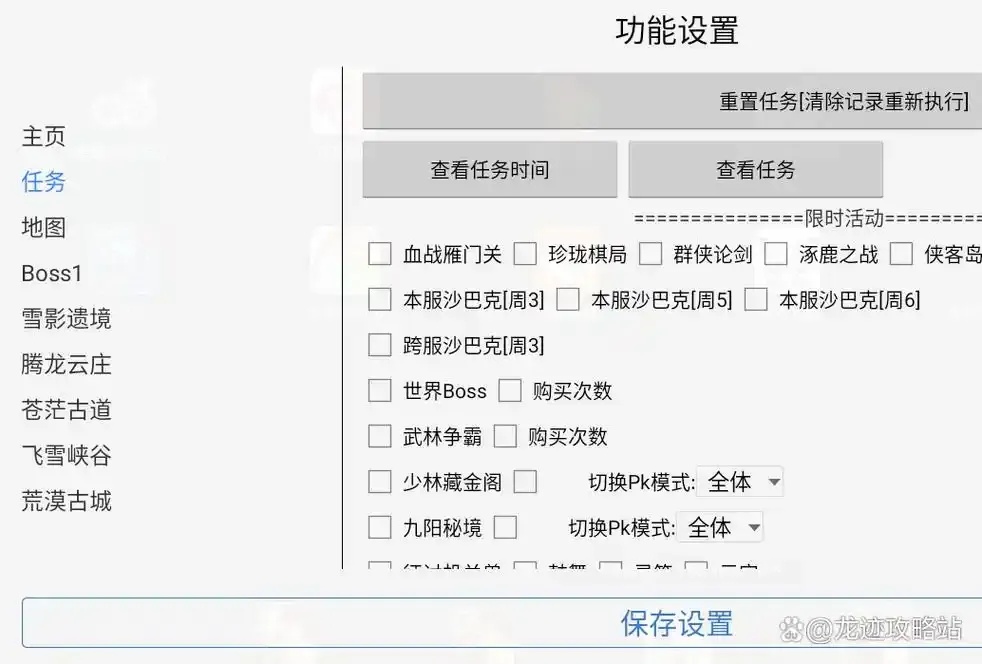 免费自动挂机脚本推荐，最全使用指南与必备资源